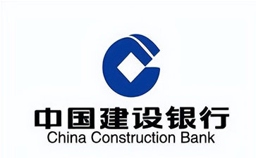 达坂城建设银行信用贷款需要什么条件？建行信贷办理流程和注意事项！