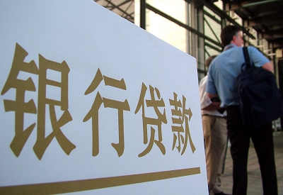 达坂城公积金信用贷款申请指南：利率、流程全解析